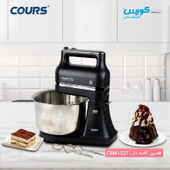 همزن کاسه دار کورس مدل CBM 1527