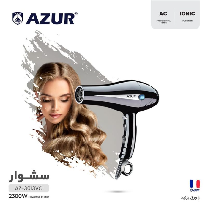 سشوار حرفه ای آزور مدل AZ-3013VC