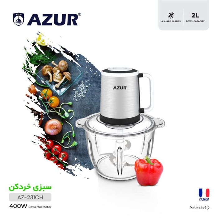 سبزی خردکن آزور مدل AZ-231CH