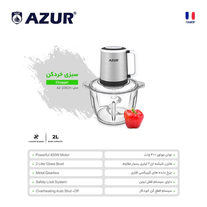 سبزی خردکن آزور مدل AZ-231CH