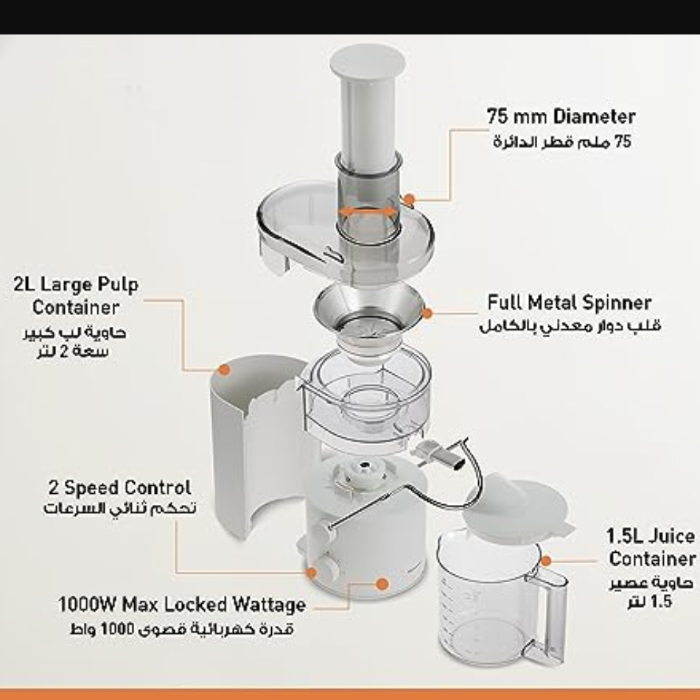 آبمیوه گیر تک کاره پاناسونیک مدل MJ-CB100