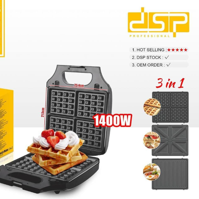 ساندویچ ساز 3 کاره دی اس پی مدل KC1236