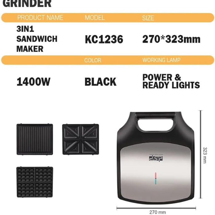 ساندویچ ساز 3 کاره دی اس پی مدل KC1236