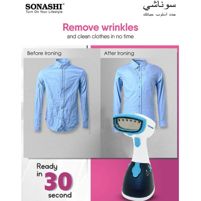 اتو بخار سوناشی مدل SGS-315