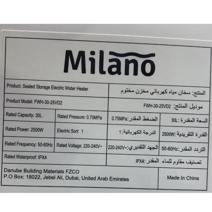 آبگرمکن برقی دیواری سرامیکی 30 لیتری میلانو
