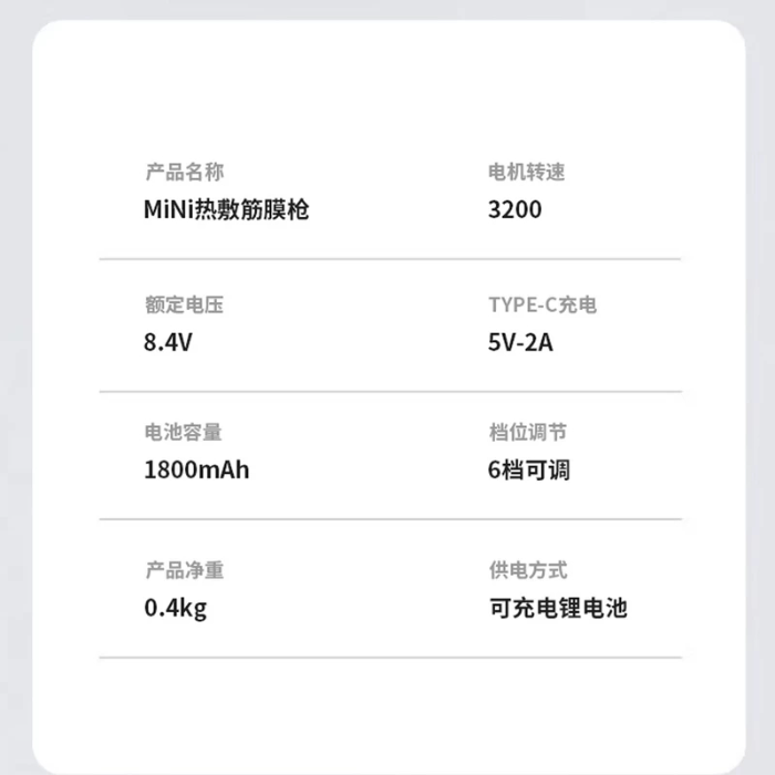 ماساژور دارای کمپرس سرد و گرم ام دی اچ ال مدل XY-17