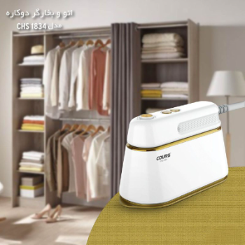 بخارگر دستی کورس مدل CHS 1834