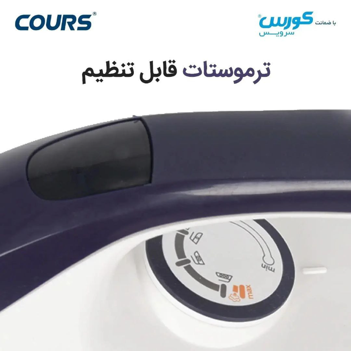 اتو مخزن دار کورس مدل CSS 1723