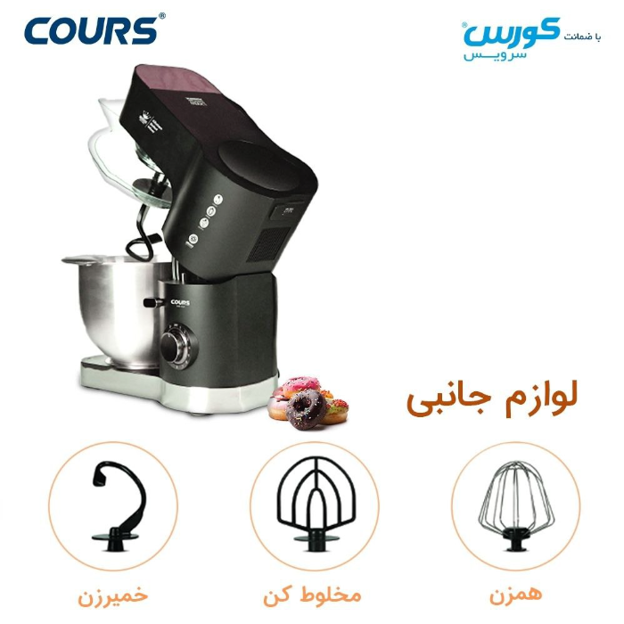 همزن کاسه دار صنعتی کورس مدل CRM1528