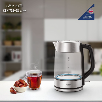کتری برقی شیشه ای کورس مدل CEK 1735-GS