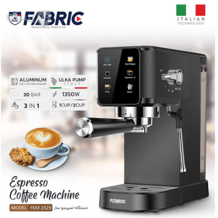 اسپرسو ساز فابریک مدل FEM 2329