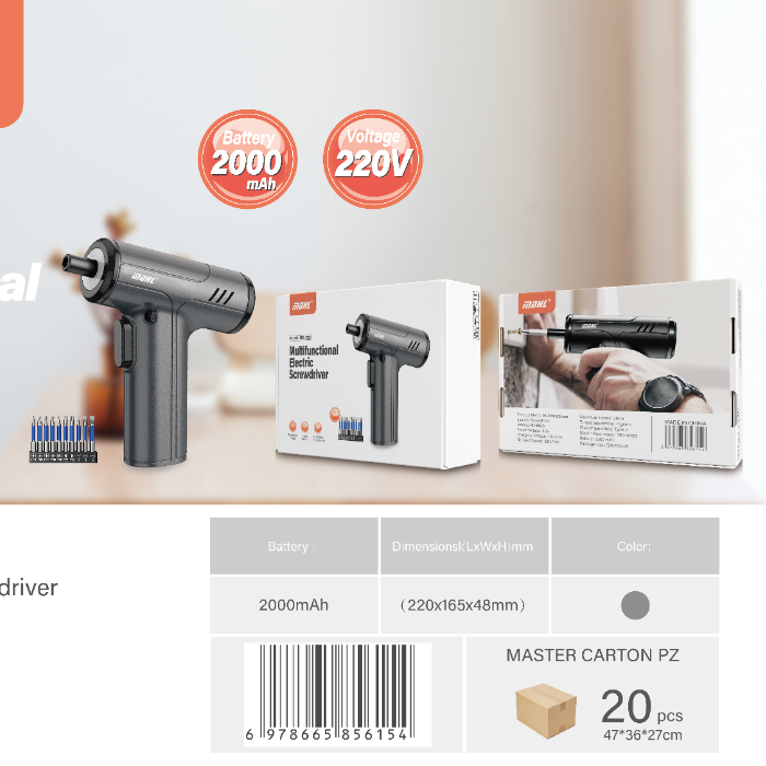 پیچ گوشتی شارژی ام دی اچ ال مدل MD-8628