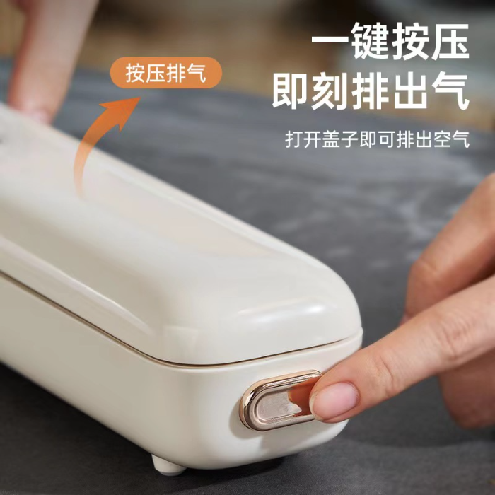 دستگاه وکیوم مواد غذایی خانگی ام دی اچ ال مدل LC-801