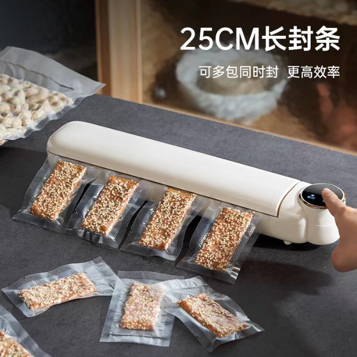 دستگاه وکیوم مواد غذایی خانگی ام دی اچ ال مدل LC-801