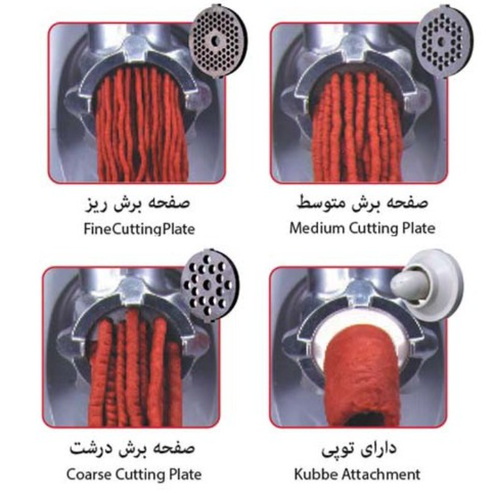 چرخ گوشت پاناسونیک مدل MK-ZG1500