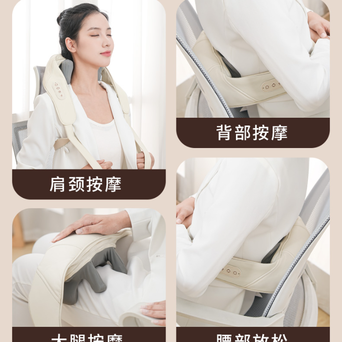 ماساژور گردن ام دی اچ ال مدل MD069