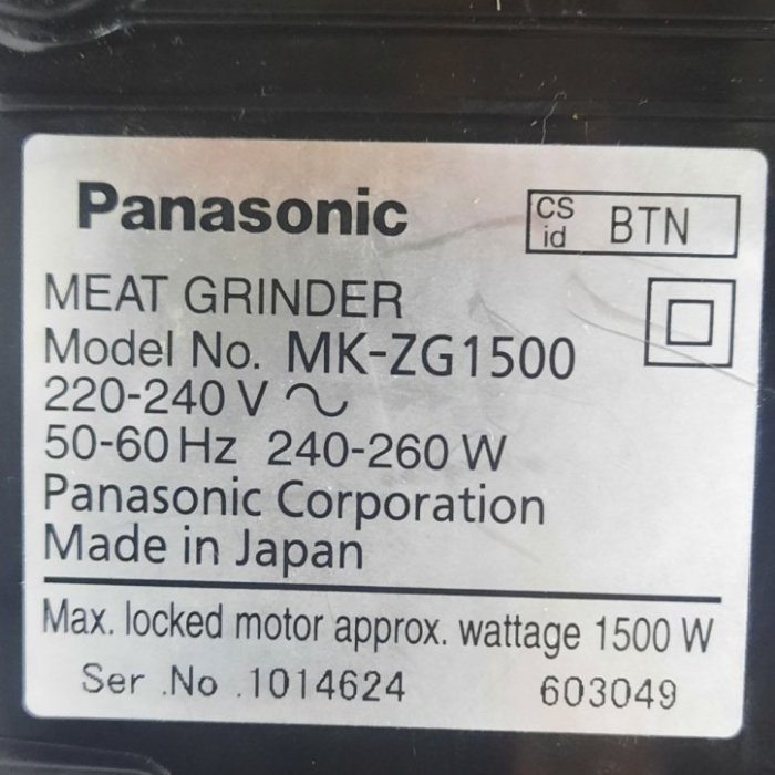 چرخ گوشت پاناسونیک مدل MK-ZG1500