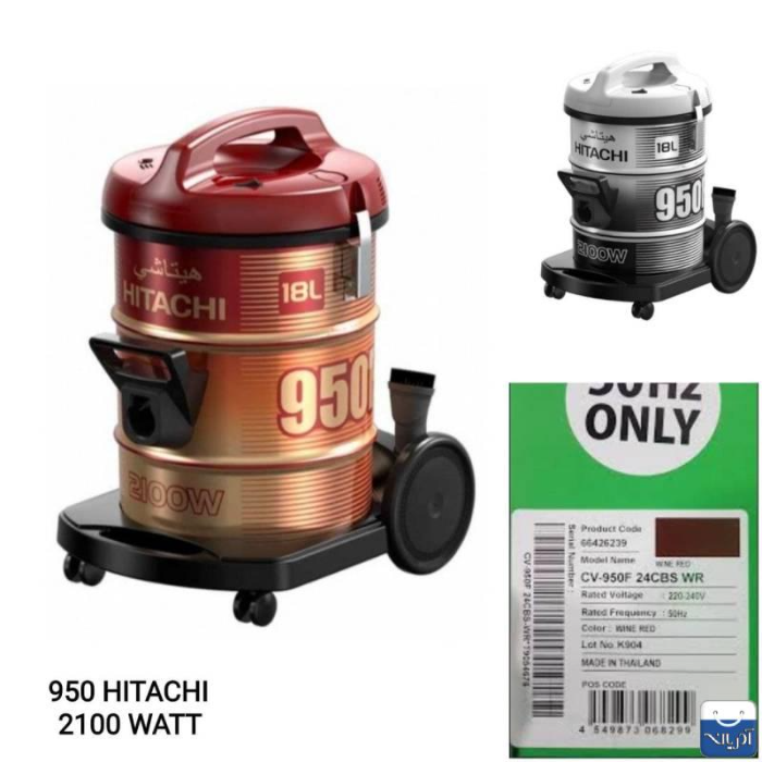 جارو سطلی هیتاچی مدل cv-950